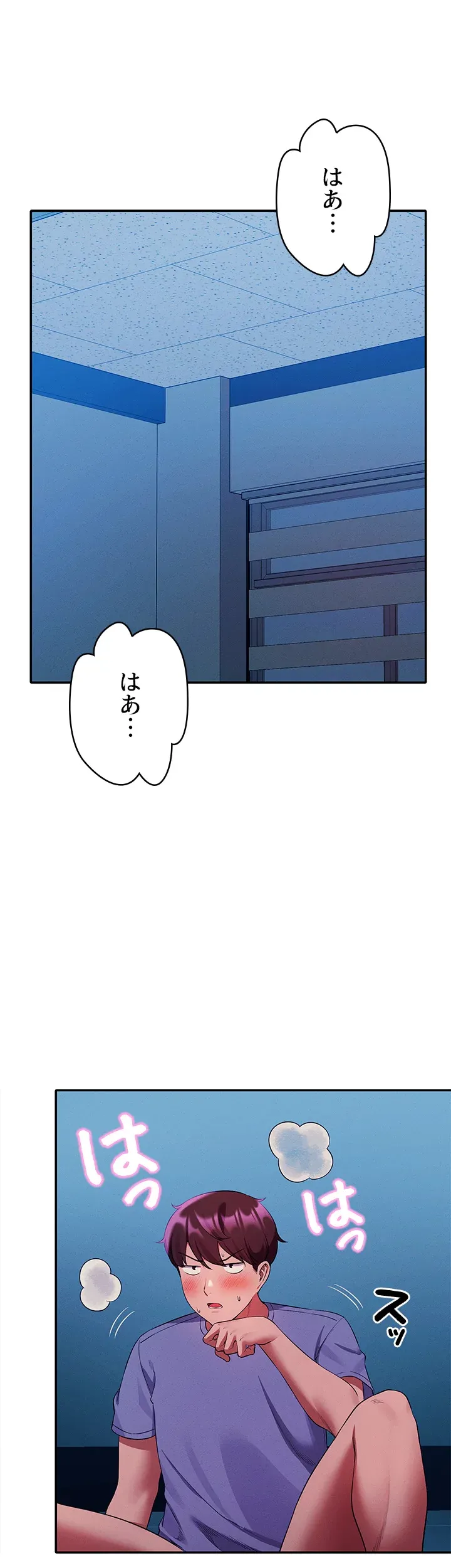 工学ヘヴン - Page 30